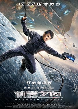 《性船1980》主视觉：阿娣攥着铜扣的半身剪影
